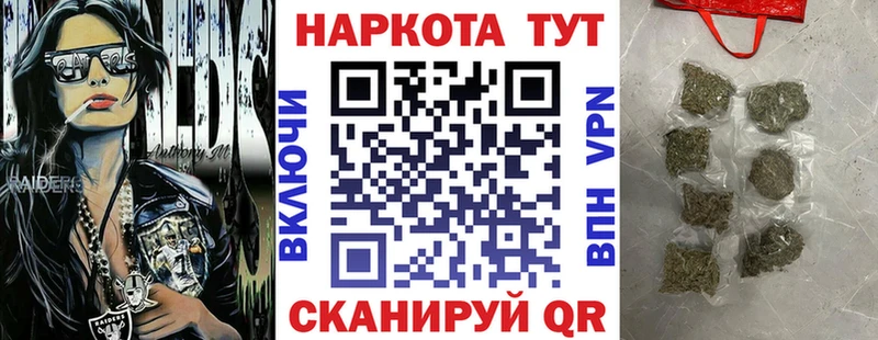 Наркошоп купить СК  Мефедрон  КЕТАМИН  Каннабис  Гашиш  Бахчисарай