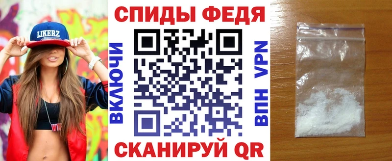 Купить  Бахчисарай  АМФЕТАМИН 98% 