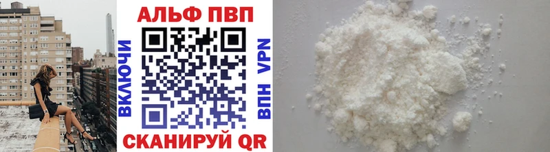APVP СК КРИС  Купить  Бахчисарай 