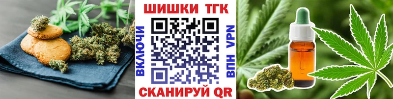 Купить где  Бахчисарай  Canna-Cookies конопля 