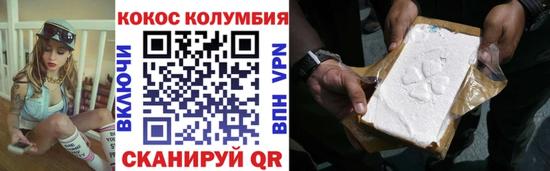 Купить  Бахчисарай  Cocaine Fish Scale 