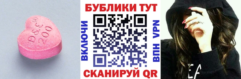 ЭКСТАЗИ Cube  Купить закладки  Бахчисарай 