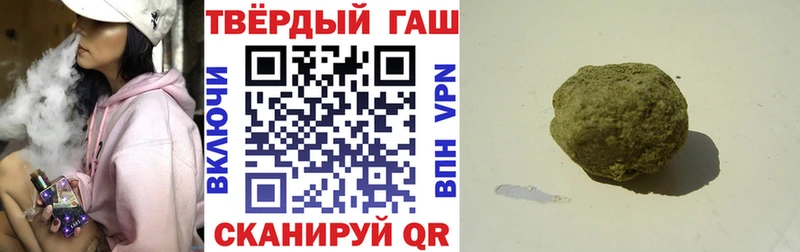 Гашиш Cannabis  Купить  Бахчисарай 