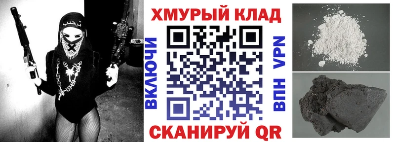 ГЕРОИН Афган  Купить  Бахчисарай 