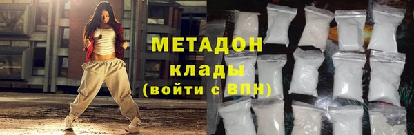 ПСИЛОЦИБИНОВЫЕ ГРИБЫ Дмитров