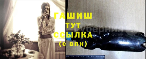 гашишное масло Дмитриев