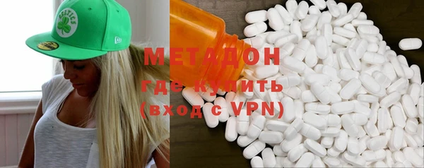 ПСИЛОЦИБИНОВЫЕ ГРИБЫ Дмитров