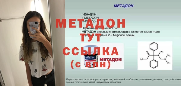 ПСИЛОЦИБИНОВЫЕ ГРИБЫ Дмитров