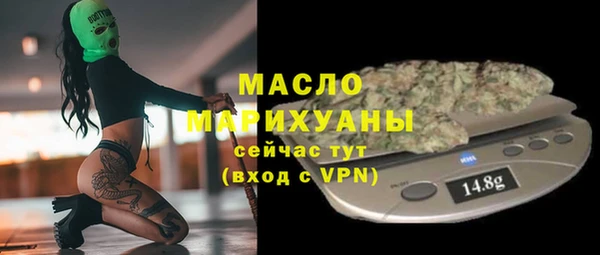 гашишное масло Дмитриев