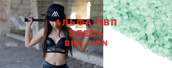 прущая мука Елизово
