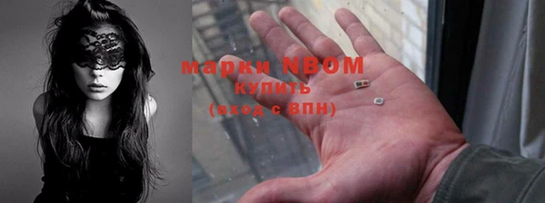 ПСИЛОЦИБИНОВЫЕ ГРИБЫ Дмитров