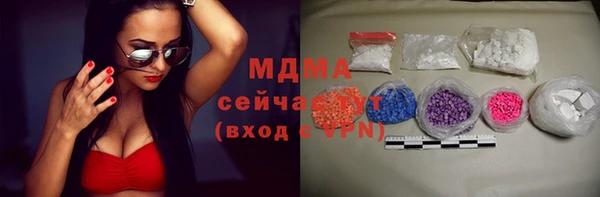 ПСИЛОЦИБИНОВЫЕ ГРИБЫ Дмитров