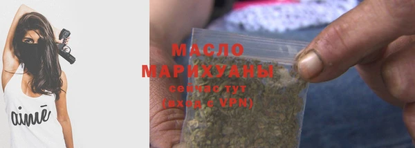 гашишное масло Дмитриев