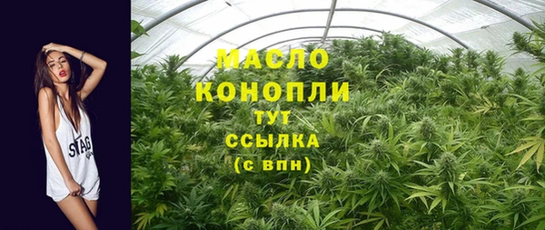 ПСИЛОЦИБИНОВЫЕ ГРИБЫ Дмитров