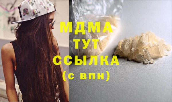 ПСИЛОЦИБИНОВЫЕ ГРИБЫ Дмитров