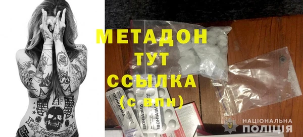 ПСИЛОЦИБИНОВЫЕ ГРИБЫ Дмитров