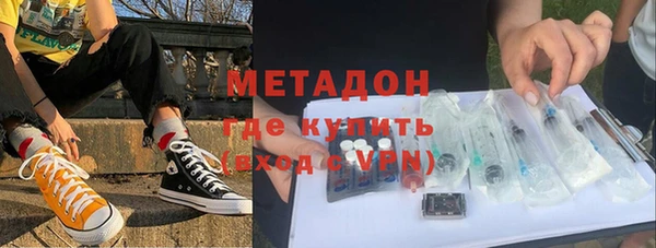 ПСИЛОЦИБИНОВЫЕ ГРИБЫ Дмитров