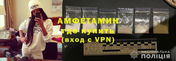 меф VHQ Ельня