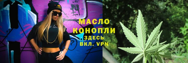 гашишное масло Дмитриев
