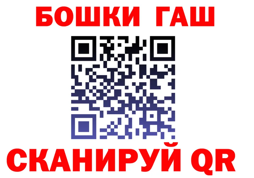 А ПВП СК tor shop blacksprut Бахчисарай