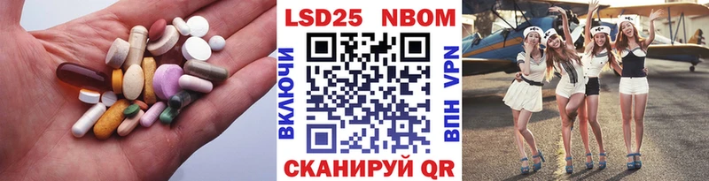 ЛСД экстази кислота  Купить закладки  Бахчисарай 