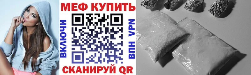 Мефедрон мука  Купить где  Бахчисарай 