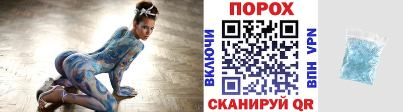 МЕТАМФЕТАМИН витя Бахчисарай