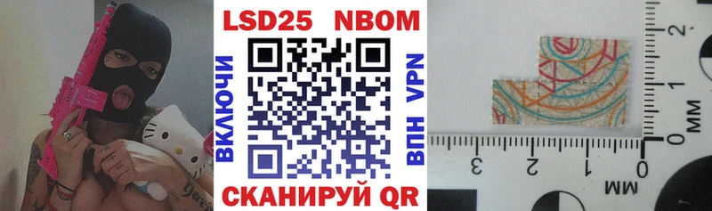 Купить  Бахчисарай  Наркотические марки 1,8мг 