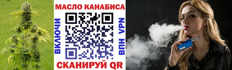 ТГК Wax  Купить закладки  Бахчисарай 