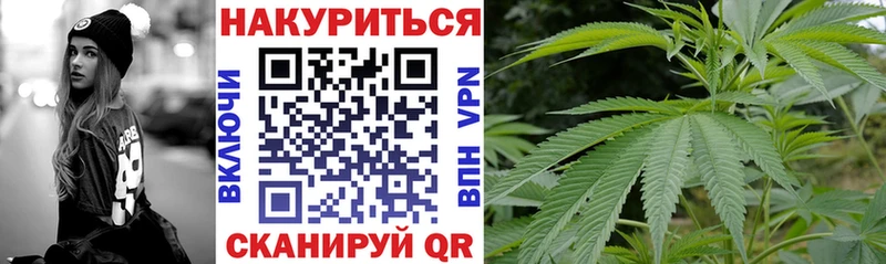 Купить закладки  Бахчисарай  Марихуана Bruce Banner 